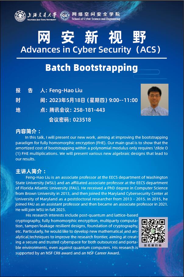 Batch Bootstrapping＋0518.jpg